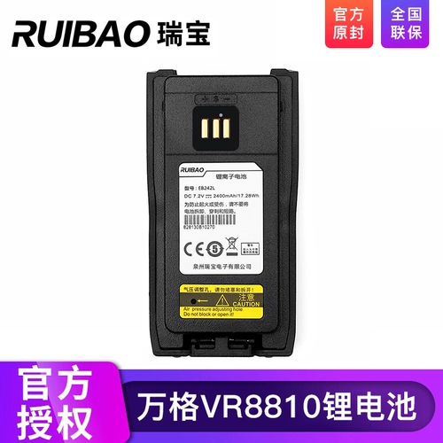 Адаптированный WAN GE VR8810 Цифровой цифровой диалог лития батарея 2400 мАч MIA большой емкость EB242L аксессуары