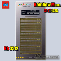 Rainbow RB3512 1 350 IJN bridge window modification etching sheet