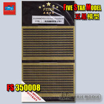 5-Star Model FS350008 1350 ship model WWII US Navy ship railing II