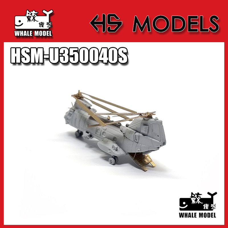 Plastic helicopter model American CH-46F Seaknight 1/72 Plastic helicopter model American CH-46F Seaknight 1/72