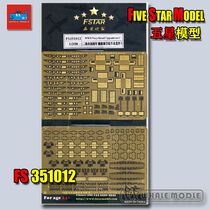 5-Star Model FS351012 1350 World War II Ship Details Upgrading Reformation I (3 sheet PE)