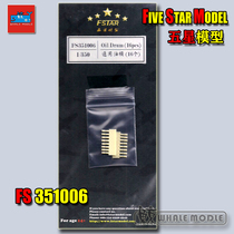 5-star model FS351006 1350 ships model with universal oil barrel (16) resin pieces