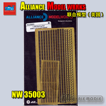 (United) NW35003 1 350 World War II US Navy ship railing 2 (DD DE FF)