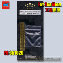 5-Star model FS351020 1350 model General storage tank 1 (scene use) (8)