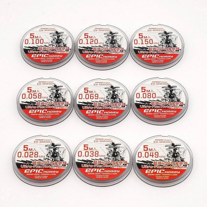 EPIC HOBBY] Super memory alloy Zhang Line pull wire series (0 15mm 15mm 15mm 5 m