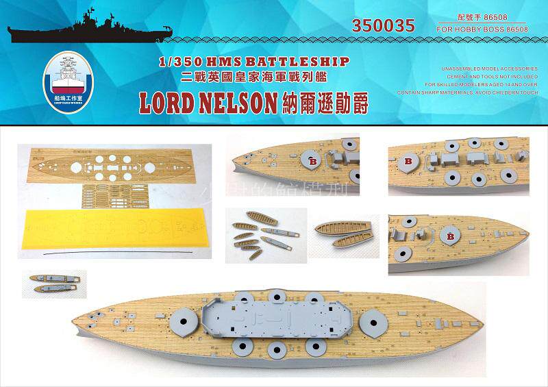 Dockyard] 350035 1 350 British HMS Nelson former dreadnought wooden deck (with trumpeter 86508)