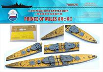(dockyard) 700026 1700 Ins Prince of Wales wood deck (field palace 31615)