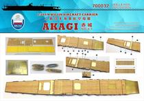  Dock]700032 1 700 Japanese aircraft carrier Akagi wooden deck (with Fujimi 46004)