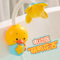 Baby shower Shower Toy Children Play Water Spray Electric Applicators Baby Shower PLAY WATER THEORIZER GIRL