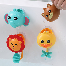 Childrens baby shower turn-to-play water windmills Baby bath bathtubs Play in water suit Mens girls Toys