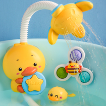 Baby Bath Toy Small Yellow Duck Shower Shower Baby Electric Spray Children Play Water Girl Boy Spray Suit