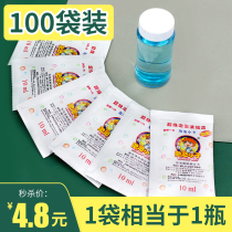 Bubble Water Supplement Liquid Concentrate Gatlin Bubble Liquid Safe Child Electric Bubble Bubble Gun Stick Toy Supplement