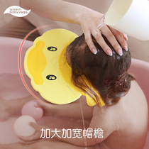 Childrens shampoo cap shower cap waterproof bath ear protection hat baby shampoo baby hair shampoo baby baby child shampoo