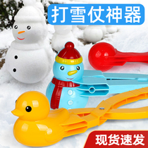 Small Duck Snowball Clips Snowflake Clips Snowballer Play With Snow Tools Children Fight Snowshover Theorist Heist Pile Toys