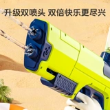 Водный пистолет, вместительная и большая игрушка для игр в воде для мальчиков