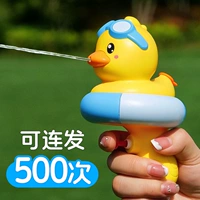 Водный пистолет, маленькая милая игрушка для игр в воде для мальчиков, популярно в интернете, утка