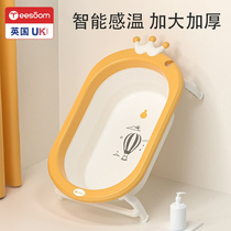 British yeesoom baby shower bath newborn baby folding tub large toddler can sit down for a child