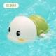 Meng Meng Little Turtle-Fice Green】