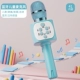 Blue Bluetooth Edition [пение-ранни образование] зарядка]