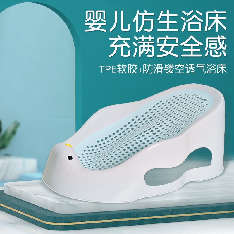 Baby bath rack bath artifact can sit and lie universal newborn baby bath tub lying bracket cushion bath bed net