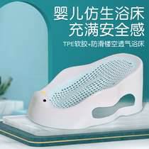 Baby shower shelf bathing thever can sit down universal newborn baby shower bath tub reclining bracket mat bath bed net