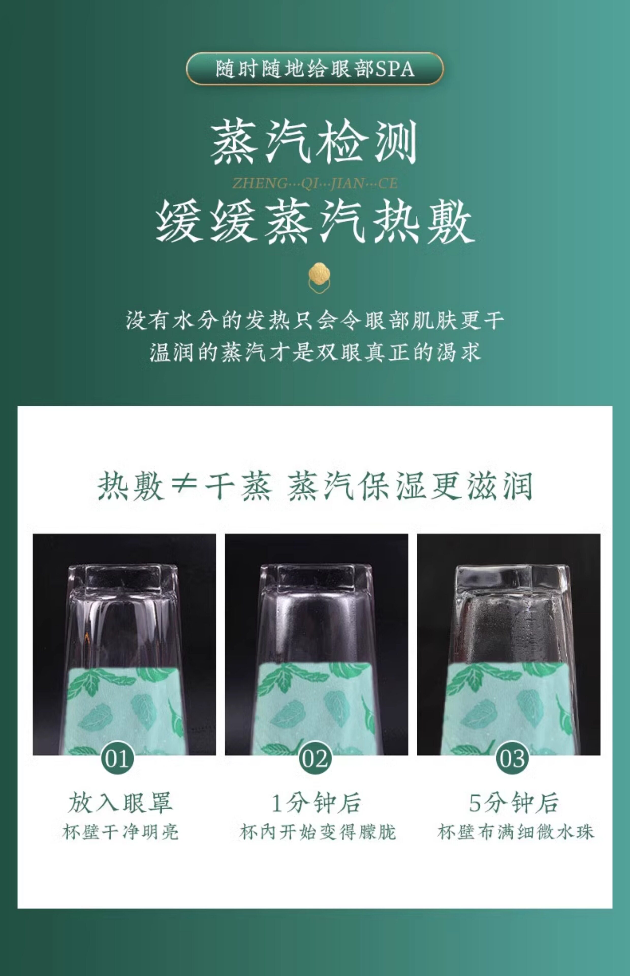 南京同仁堂 美国  蒸汽眼罩 去黑眼圈 艾草护眼贴 艾灸眼罩 睡眠热敷眼罩 缓解疲劳 去黑眼圈  5片/盒