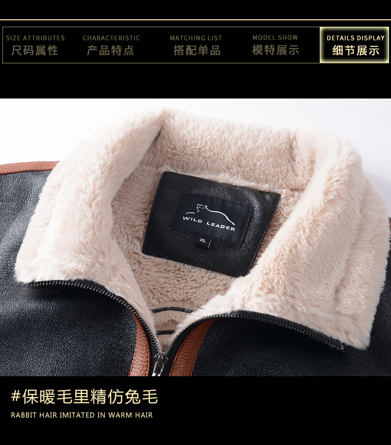 维德里 男士加绒款 毛领皮衣夹克 图10