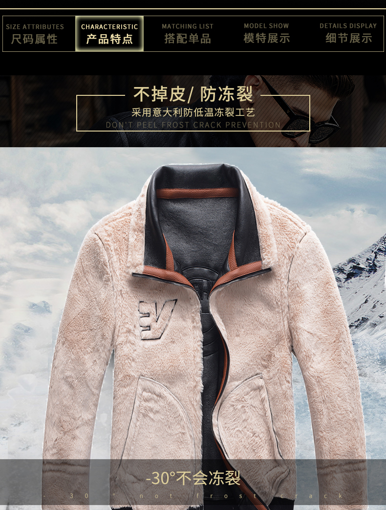 维德里 男士加绒款 毛领皮衣夹克 图5