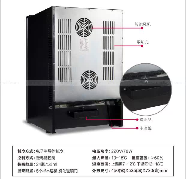 tủ rượu gầm cầu thang Yuehai Family BW-65DD Tủ rượu điện tử Nhiệt độ không đổi Tủ lạnh Hộ gia đình Ice Bar Trà Tủ lạnh Hiển thị tủ rượu phòng bếp