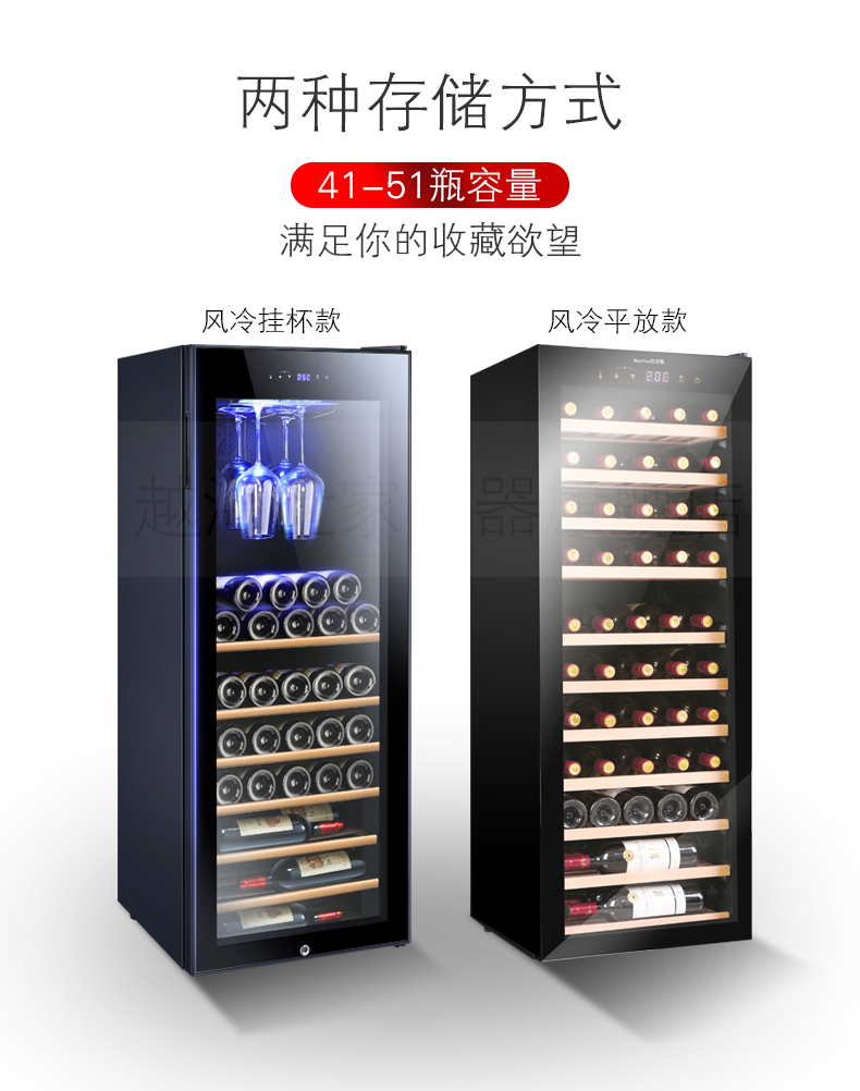 kệ gỗ để rượu Yuehai gia đình yh-72 rượu làm mát nhiệt tủ rượu vang tủ rượu hộ gia đình thanh đá làm mát không khí tủ rượu 51 gậy - Tủ rượu vang thiết kế tủ rượu đẹp