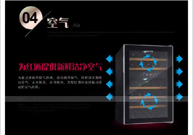 tủ rượu gầm cầu thang Yuehai Family BW-65DD Tủ rượu điện tử Nhiệt độ không đổi Tủ lạnh Hộ gia đình Ice Bar Trà Tủ lạnh Hiển thị tủ rượu phòng bếp