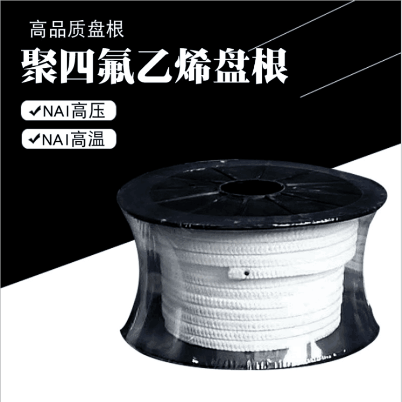 New material Teflon packing No oil grade Abrasion Resistant Acids Alkalis Oily Black & White PTFE Pumps Shaft Teflon