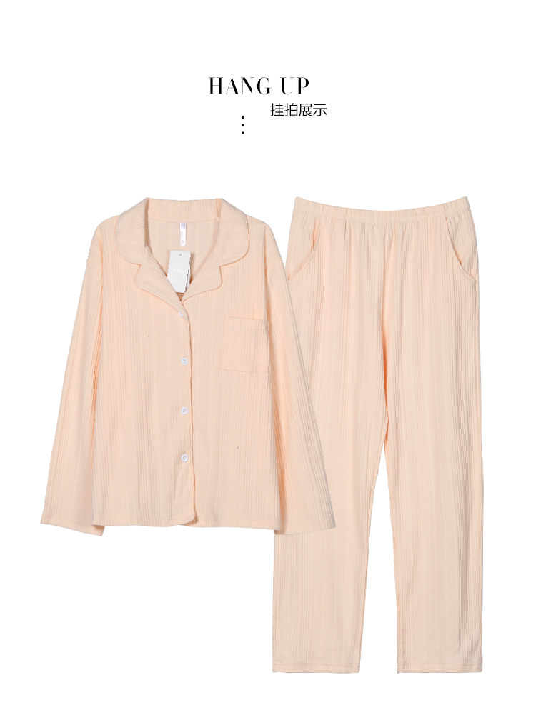 2022年新款睡衣女春秋款纯棉长袖开衫翻领可外穿高级感家居服套装详情4