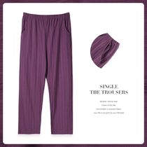 Comfort Tightness Long Pants Sleeping Pants Woman Summer Pure Cotton Slim Fit Loose Conditioning Pants Anti-mosquito Pants Spring Autumn Full Cotton Home Pants