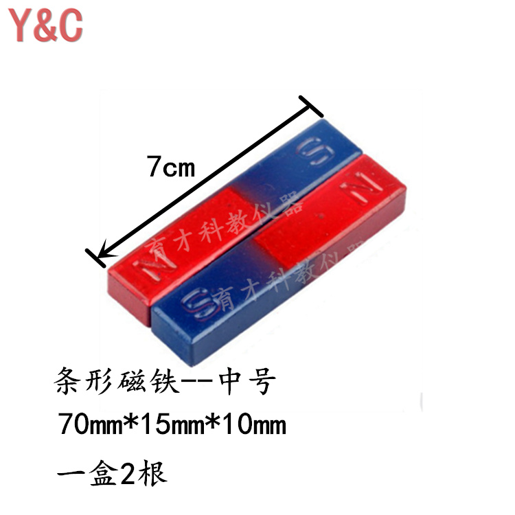 Middle Number Bar magnet T056 Student with magnet 70mm Physics Experimental Primary School Science Teaching Instrument 7cm