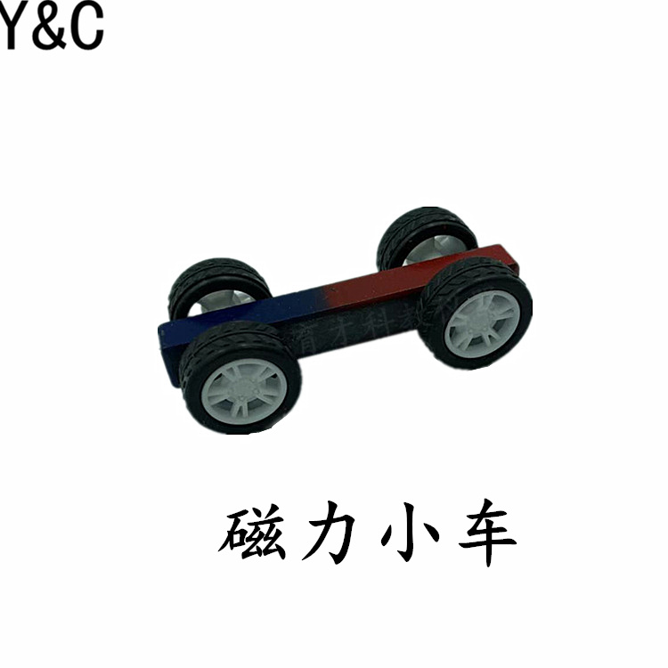 Magnetic Trolley Bar Magnet Fun Puzzle Science Teaching Aids Elementary School Science Experimental Magnetic Experiment Equipment Teaching