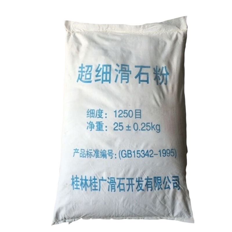 滑石粉超细1250目滑石粉600目800目桂广工业滑石粉广西K牌滑石粉