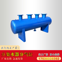 Water collector cylinder boiler steam water circulation pipe distributor cylinder water collector stainless steel gas distributor