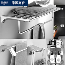 German high gauge 304 stainless steel bathroom wool towel rack free from punching bath towels toilet towel rod hardware hanging rack
