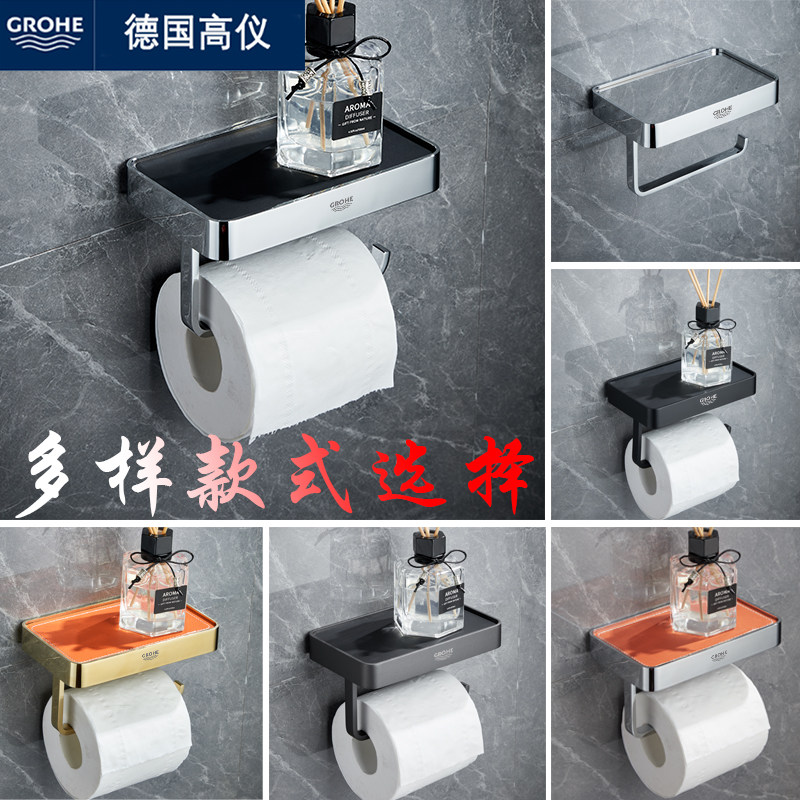 German GROHE all copper paper towel rack toilet free punching paper rack toilet toilet paper paper roller next to the toilet