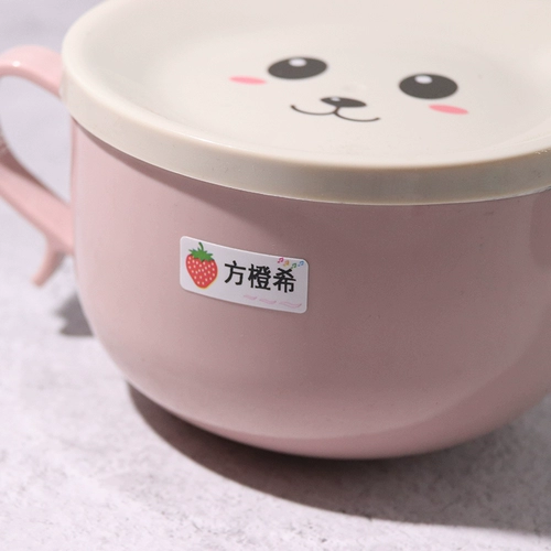 Именная наклейка для детского сада, водонепроницаемая детская индивидуальная печать, делается под заказ