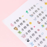 Именная наклейка для детского сада, водонепроницаемая детская индивидуальная печать, делается под заказ