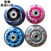 Zhiqu roller skates wheels flash wear-resistant Pu wheels 64MM 70MM 72MM skates original with bearings