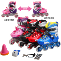 Smart Skates roller skates childrens adjustable flat roller skates dual-purpose skating double-row three-wheel interchange