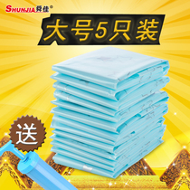 Shunjia thickened vacuum compression bag 12 silk thickened cotton quilt clothes storage bag large 5 hand pump