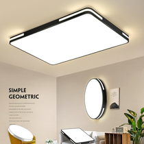 Ultra-thin living room lamp simple modern atmospheric household led ceiling lamp Nordic master bedroom 2021 New Round