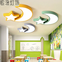 Creative personality led ceiling lamp macaron bedroom living room lighting atmospheric boys and girls children room lamps