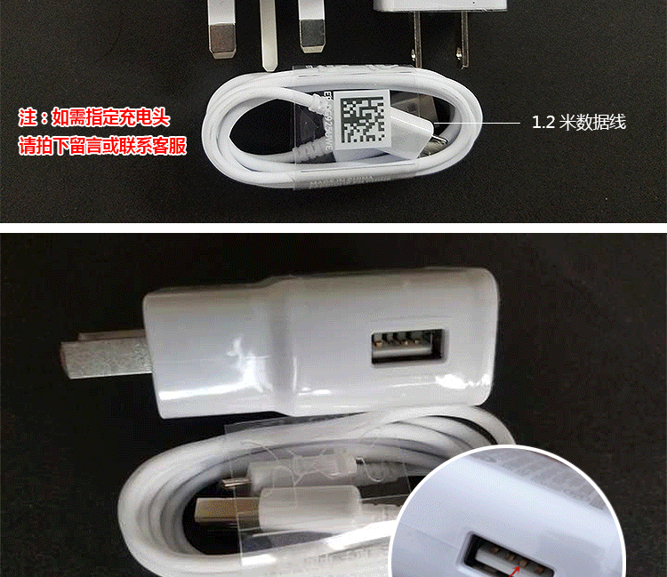 chargeur SAMSUNG pour téléphones SAMSUNG SAMSUNG I9220 - Ref 1294108 Image 17