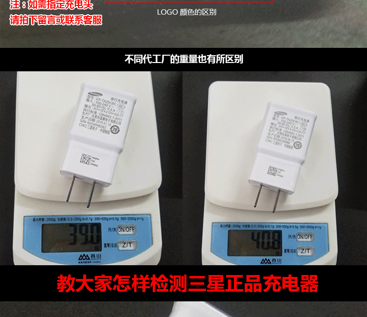 chargeur SAMSUNG pour téléphones SAMSUNG SAMSUNG I9220 - Ref 1294108 Image 14