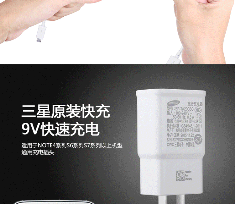 chargeur SAMSUNG pour téléphones SAMSUNG SAMSUNG I9220 - Ref 1294108 Image 10